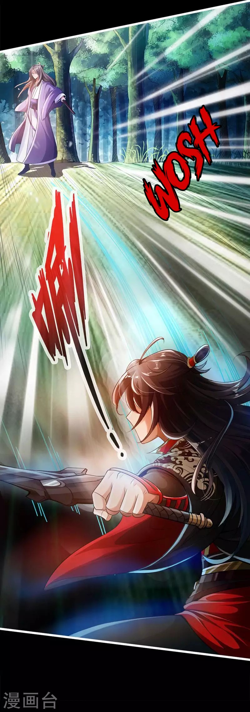 Xianwu Dizun Chapter 01 Gambar 28